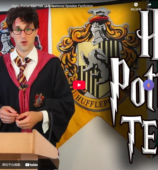 Harry Potter TED Talk