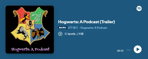 Hogwarts: A Podcast
