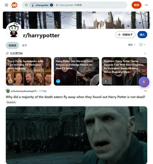 Reddit r/harrypotter