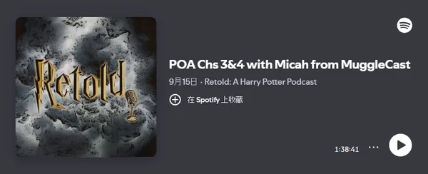 Retold: A Harry Potter Podcast