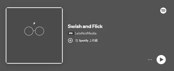 Swish and Flick